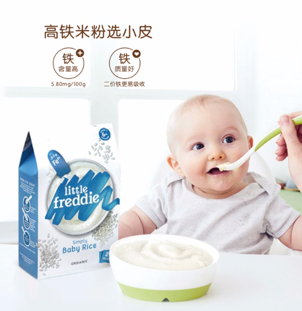 和睦家医院营养师建议：这种小皮米粉适合作为母乳宝宝的第一口米粉