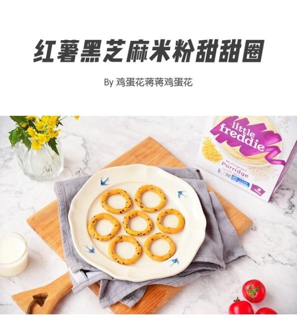 和睦家医院营养师建议：这种小皮米粉适合作为母乳宝宝的第一口米粉