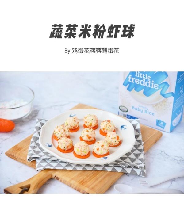 和睦家医院营养师建议：这种小皮米粉适合作为母乳宝宝的第一口米粉
