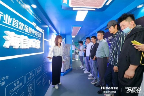 新国品燃动欧洲杯，海信Ai家中国行杭州发车火力全开！