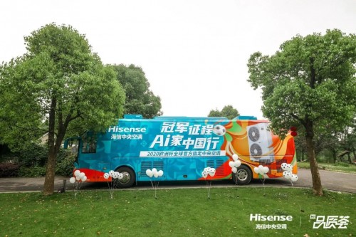 新国品燃动欧洲杯，海信Ai家中国行杭州发车火力全开！