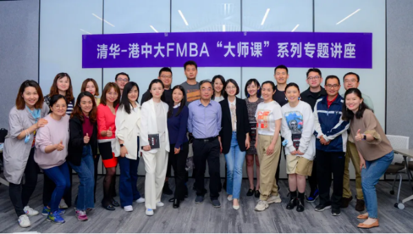 朱恒源：为什么投资者要懂得战略节奏 | FMBA“大师课”专题