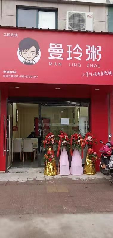 曼玲粥：持续推进产业链完善，更好服务消费者