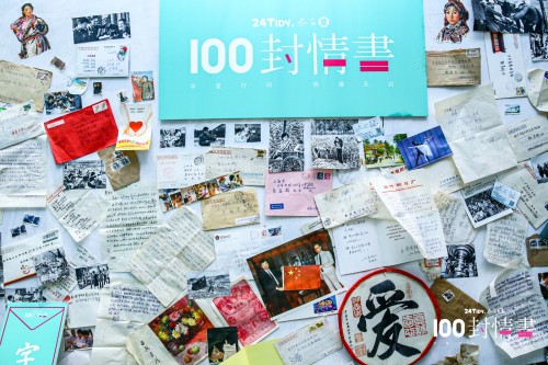 花店变身百年情书展，520泰笛以独特的方式致敬建党100周年