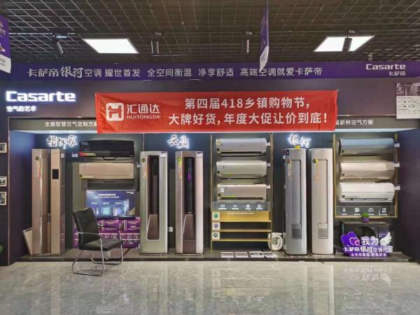 汇通达铁军刘辉：运营干货+优质资源，为乡镇店生意带来“助攻”