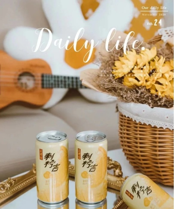 哇哦，刷屏了!刺柠吉520深情告白，500架无人机点亮广州塔夜空