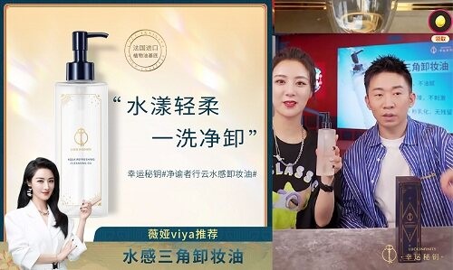 幸运秘钥：不足1年成为国货代表，不止是幸运
