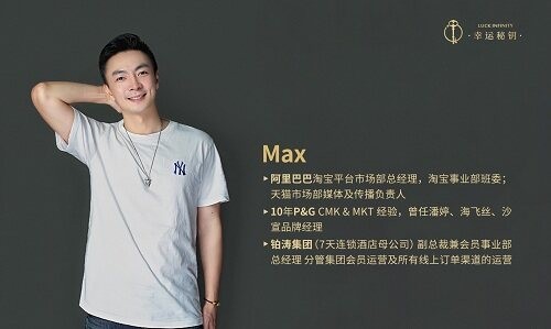 幸运秘钥：不足1年成为国货代表，不止是幸运