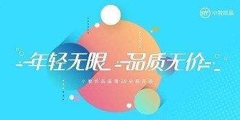 ​奥运冠军做经销商，小牧优品还有多少你不知道的硬核实力？