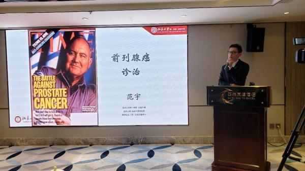 预防癌症，关爱健康 拜耳支持健康科普讲座走进北京太仆寺街社区