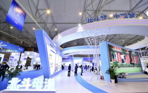 倒计时！第十二届中国卫星导航成就博览会即将开幕！