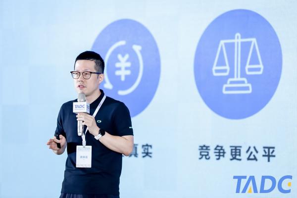 高灯科技张民遐：科技助力平等竞争，让信任更简单