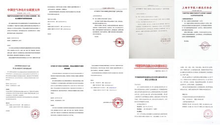 六月申城如约而至，2021上海空气新风展邀您共襄行业盛举