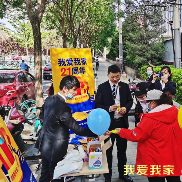 音乐跨界、多城联动、IP进社区 我爱我家司庆的破圈之路