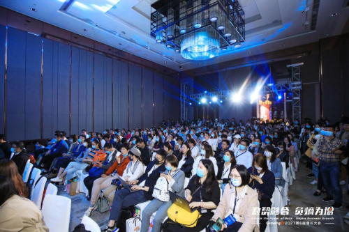  蓝标在线携私域解决方案亮相2021 GrowingIO 增长大会，激活企微场景下的私域用户价值！