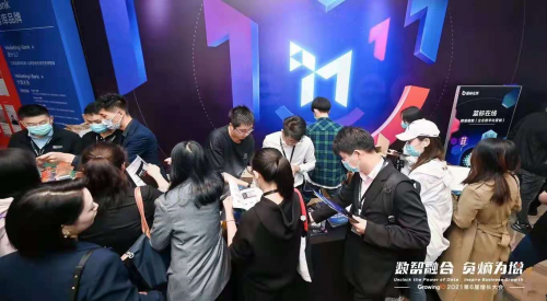  蓝标在线携私域解决方案亮相2021 GrowingIO 增长大会，激活企微场景下的私域用户价值！