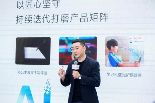 科大讯飞副总裁赵翔：从技术中来，到产品中去，做有温度的AI产品
