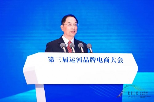 芬香亮相第三届运河品牌电商大会