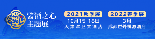 限量招商20席,首批200吨，极致稀缺的丹泉·洞见剑指高端酱酒新锐