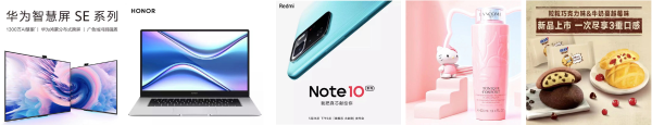华为智慧屏SE、Redmi Note 10系列……京东小魔方集结大牌新品带你赶潮