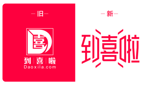 到喜啦服务怎么样？怎么理解家庭从婚礼开始到“一生一世”