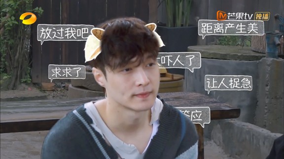 《向往5》野生代言人彭昱畅疯狂安利道道全，杨紫张艺兴吃出表情包