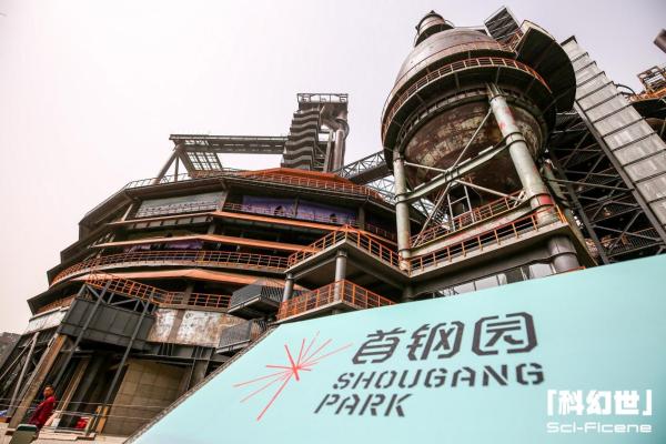 创新科幻 智享未来：北京科技周“科幻世”科技艺术概念展在京举办