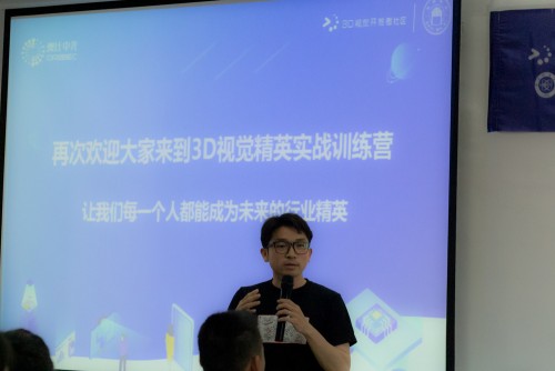 奥比中光第三期3D视觉精英实战训练营走进电子科技大学，产教融合迸发新精彩