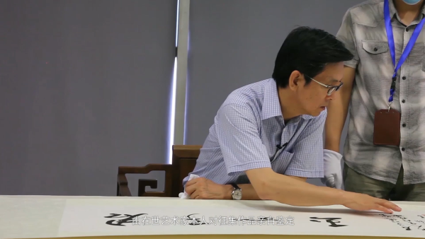 艺术市场乱象终结者|雅昌鉴证备案即将迎来“芯”升级