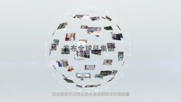 艺术市场乱象终结者|雅昌鉴证备案即将迎来“芯”升级
