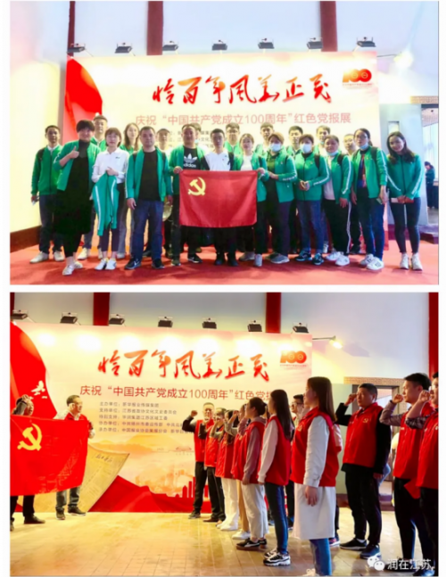 红色党报展暨红色华润历史展成为热门打卡地
