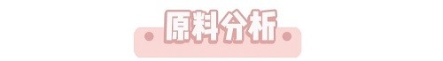 测评|豆柴猫粮：双拼风干系列。营养美味，超高性价比，全网打call
