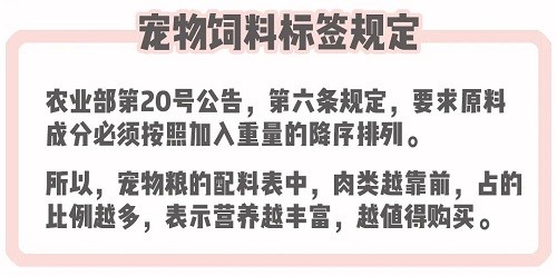 测评|豆柴猫粮：双拼风干系列。营养美味，超高性价比，全网打call