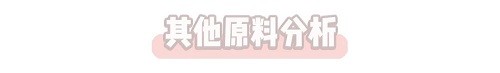 测评|豆柴猫粮：双拼风干系列。营养美味，超高性价比，全网打call