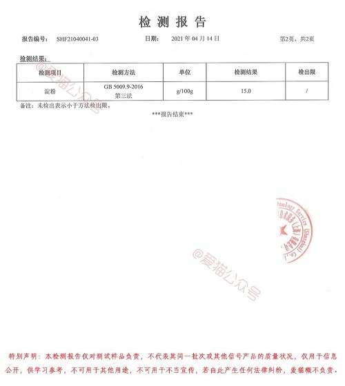测评|豆柴猫粮：双拼风干系列。营养美味，超高性价比，全网打call