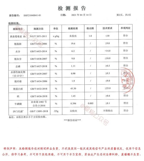 测评|豆柴猫粮：双拼风干系列。营养美味，超高性价比，全网打call