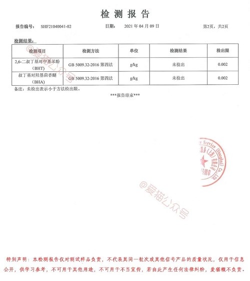 测评|豆柴猫粮：双拼风干系列。营养美味，超高性价比，全网打call