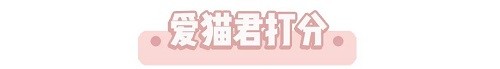 测评|豆柴猫粮：双拼风干系列。营养美味，超高性价比，全网打call