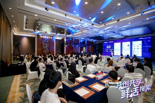 鲜搜索，活生态，百度搜索公开课沪杭开课！