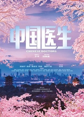 豪华阵容带来主旋律影视大年，下半年这么多片子里，你最看好哪一部？