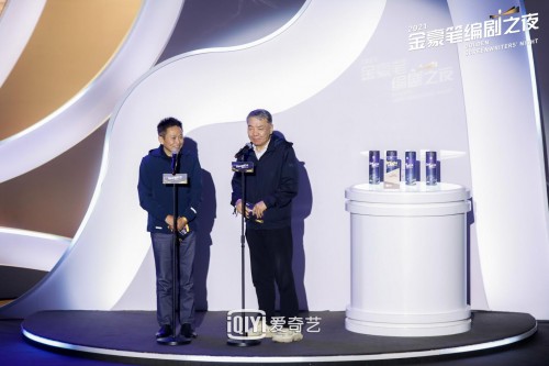 尊重编剧人才，坚守长期主义，“2021金豪笔编剧之夜”为42位编剧授予荣誉