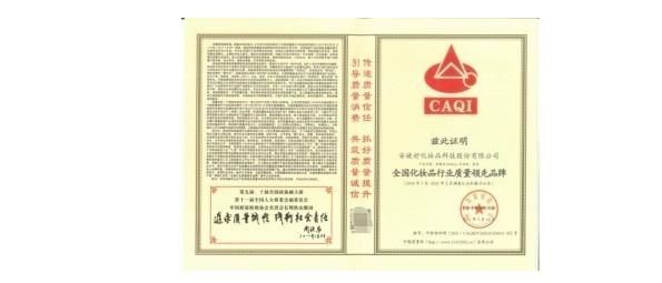 销量爆发式增长，安婕妤小金瓶如何抓住下一波红利？