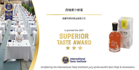  等蜂来斩获国际顶级美味大奖，中国蜂蜜获国际认可