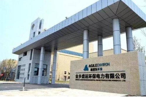 垃圾分类“十四五”规划出台，雅居乐环保集团持续精耕焚烧发电