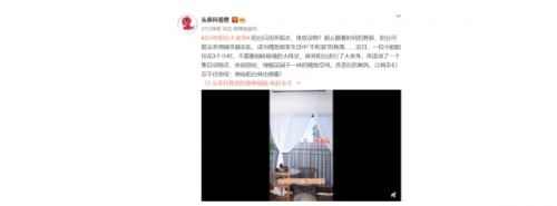 阳台只能晾衣服？教你3小时让阳台变身休闲吧