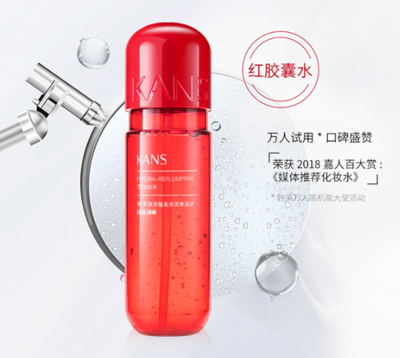 唯品会的护肤品是正品吗？必码的速效补水精华