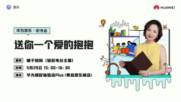 夏日限定小确幸——DIGIX数字生活节正式开始啦！