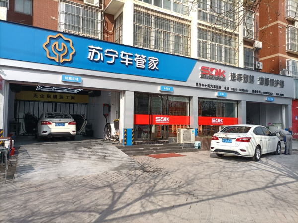 苏宁车管家打造平台生态闭环，竞逐万亿级汽车后市场 