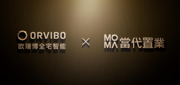 欧瑞博获当代置业战略采购订单引领“绿色+健康”科技住宅新风潮