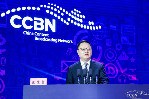 智慧全媒体 5G新视听 ——科大讯飞受邀参加第28届中国国际广播电视信息网络展览会